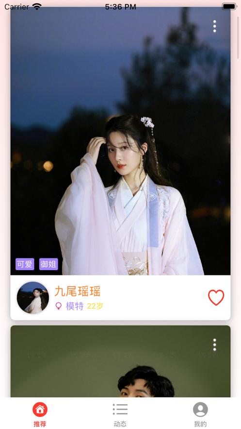 优朋摄影  V 1.0