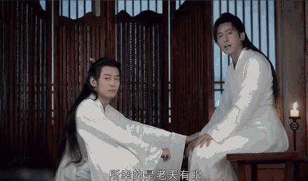 沈腾沙溢换脸版山河令表情包 v1.0