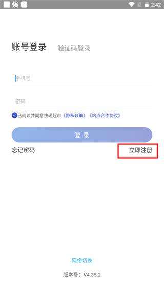 兔喜生活安卓官方版
