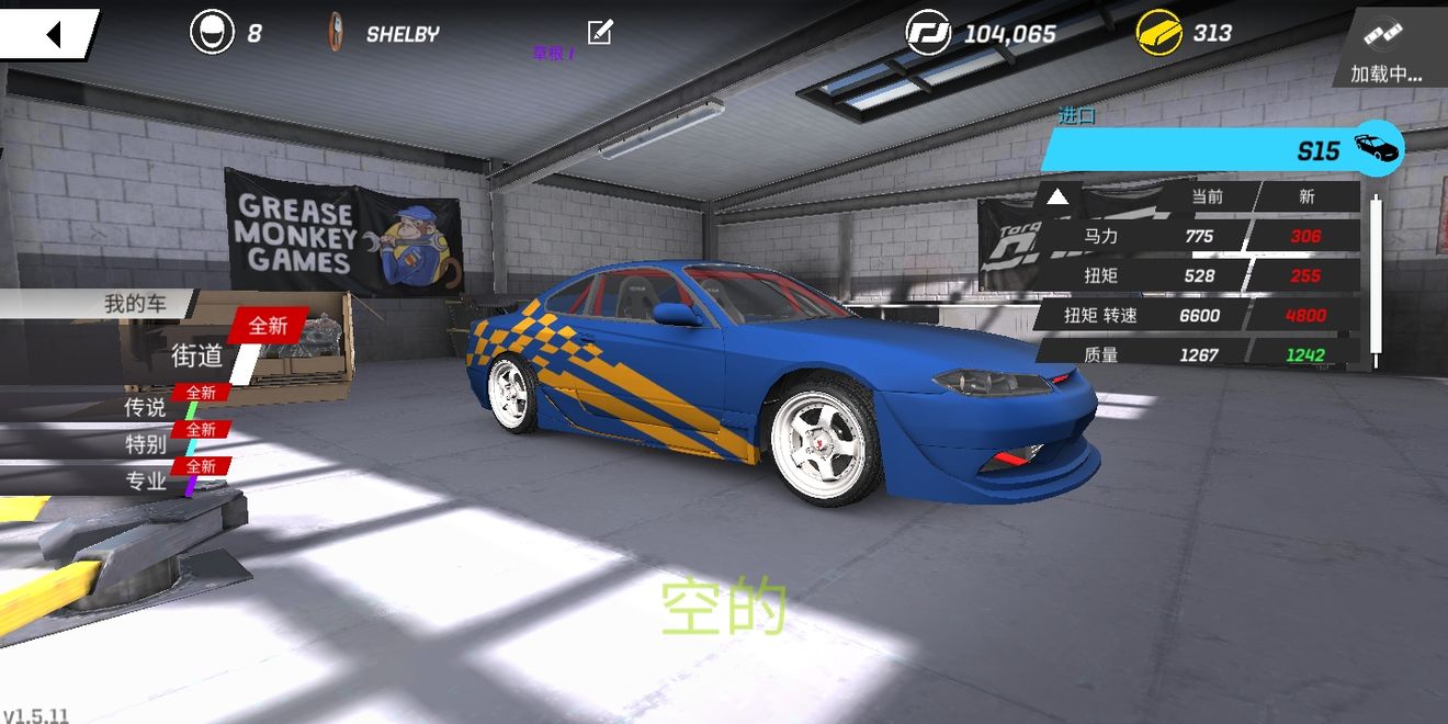 扭矩漂移游戏官方下载手机版(Torque Drift)  v3.0.2