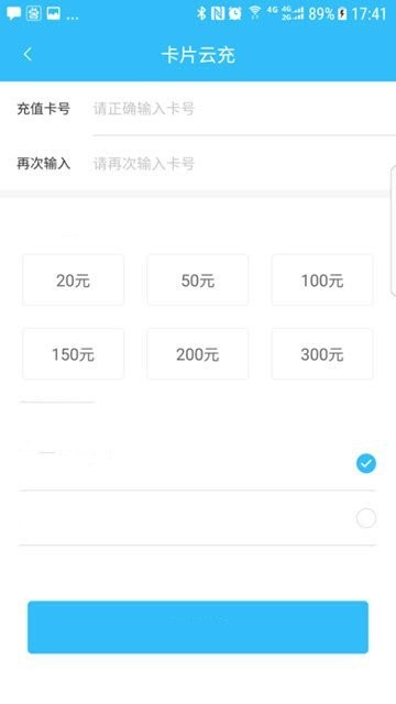 彝州通 2020-01-03 13:45