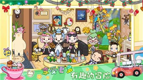 托卡迷你城市世界完整版  v1.17