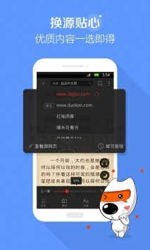 红袍版圣樱阅读  v1.2.0