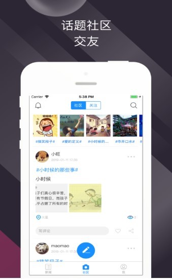 闻趣 2020-09-15 09:52