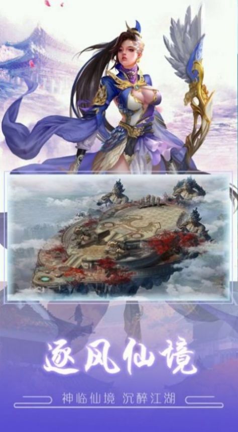 山海吞噬传说手游官网测试版 