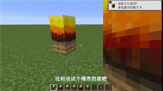 我的世界恐怖生存籽岷同款  vYYDS