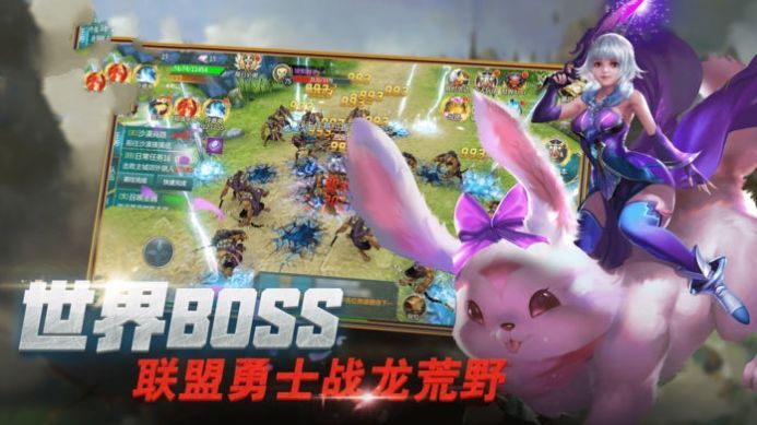 魔幻大陆之三圣神之旅手游官方版图片1