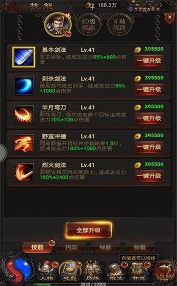 赤月传奇超变 2024-06-25 15:08