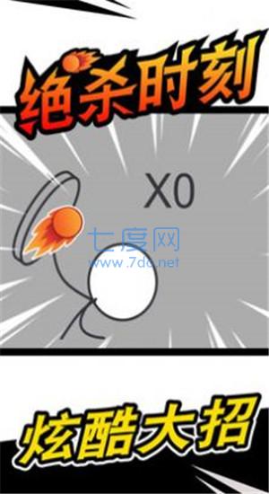 乒乓球高手手游