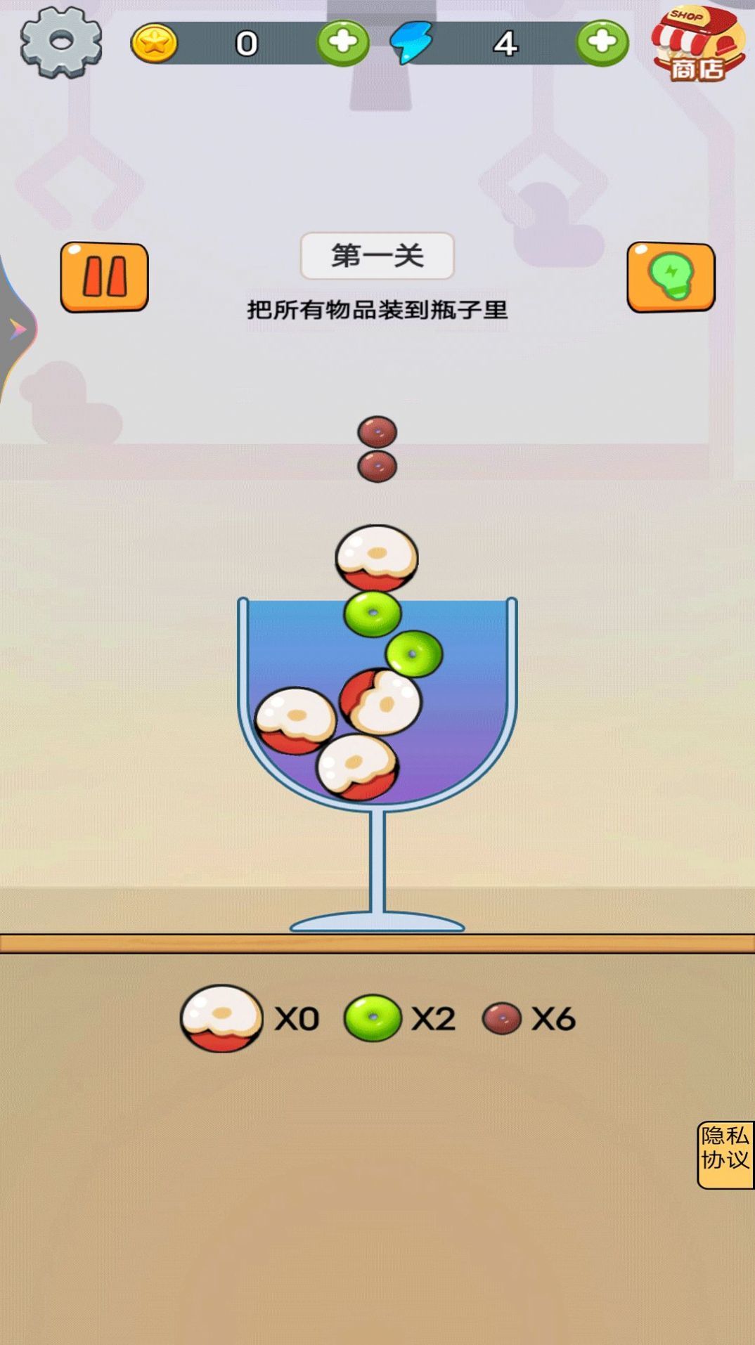 烧脑王者达人游戏 v1.0.1