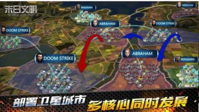 末日文明游戏 v1.8.40