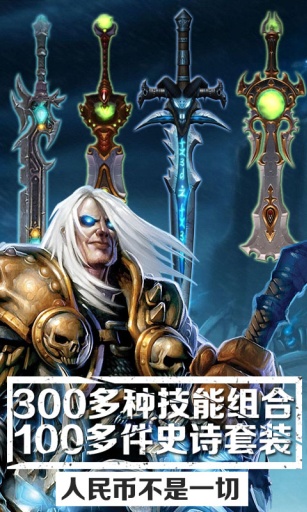 契约猎人 v3.2.5