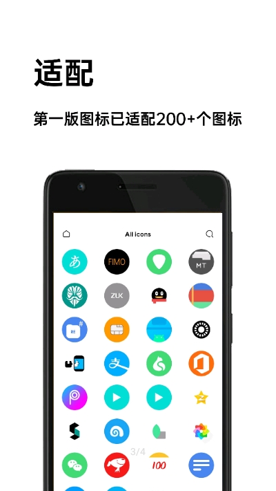 圆嗷 v1.0.0