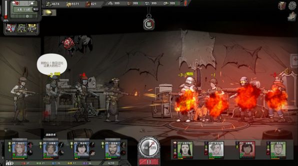 归家异途2革命安卓手机版  v3.1.2