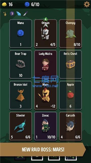 堕落遗物破解版