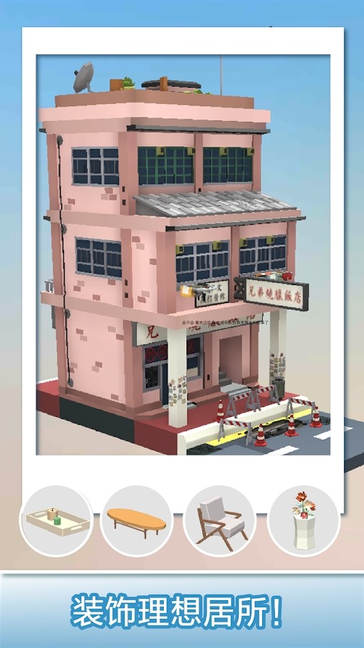 梦幻旅涂 v1.2.12
