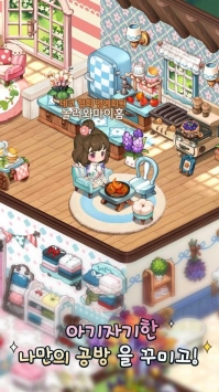 来我家玩吧 v3.1.5