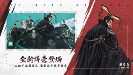 率土之滨安卓版 v3.0.5