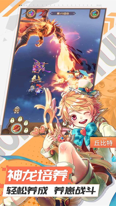 幸运草骑士 官网版 v3.0.5