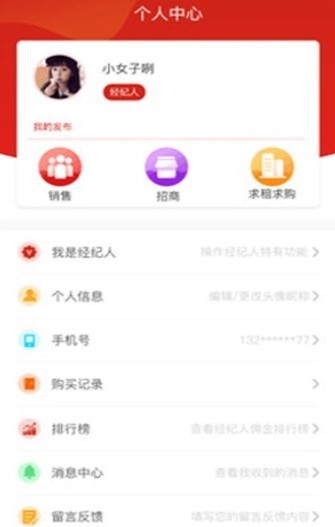 桔子优房 2020-06-23 14:20