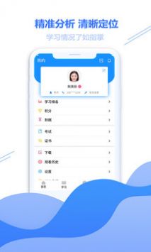 云学帮 v2.0.5