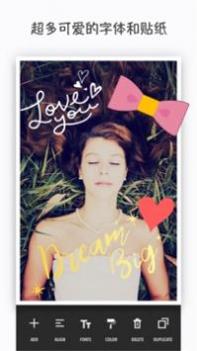 美颜超甜照相机 v3.0.5
