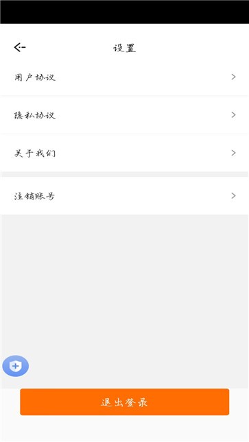 顺我行  v1.0.0