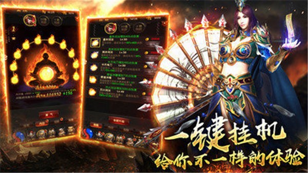 龙魂沙城公益服  v3.1.3