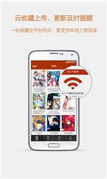 esjzone轻小说app官方版  v4.3.4
