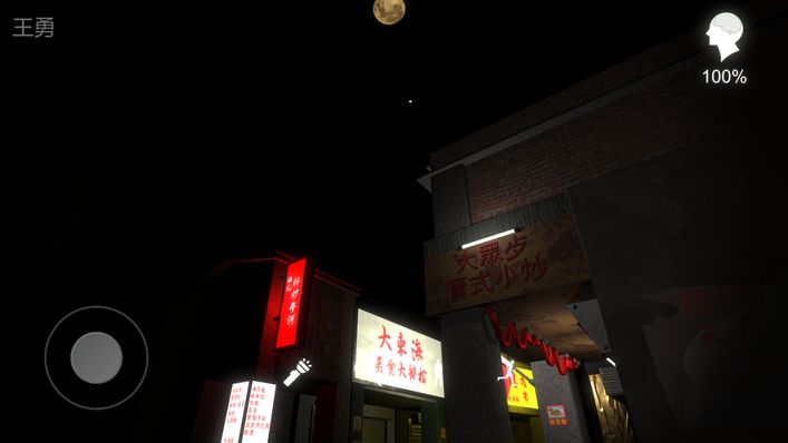 孙美琪疑案金凤凰安卓版免费最新版  v4.4.4