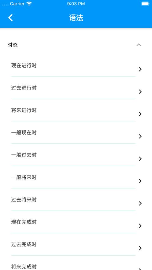 易升本  v1.02