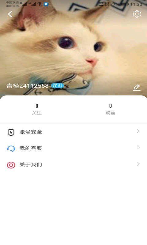 Huluwa交友.jpg