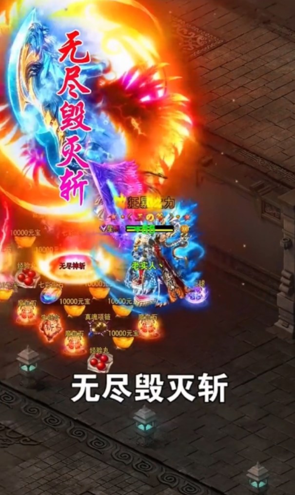 超变快刀手游官方正版  v4.4.4