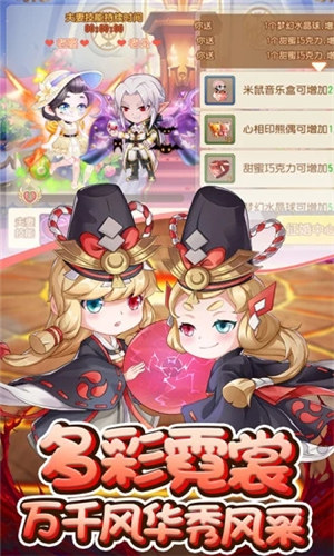 弹弹岛2无限钻石版单机版 v5.2.3
