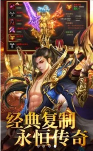 玄苍微变传奇 v2.1.0