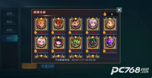 城堡传说大乱斗