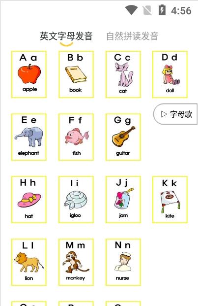 52儿童英语 v1.0.0
