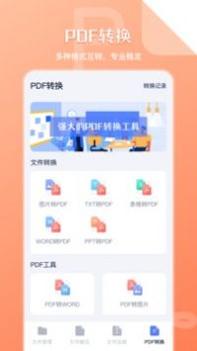 手机文件解压缩 v3.0.5