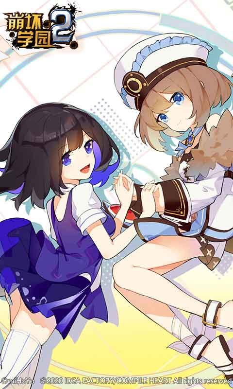 崩坏学园2天魔再临  v10.3.8