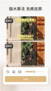 乐其爱水印精灵官方版