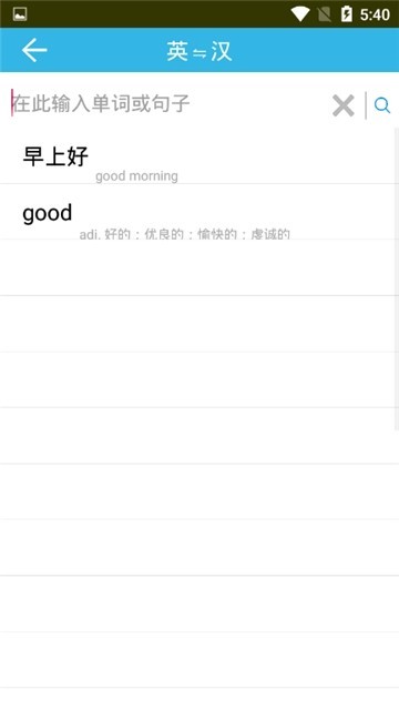 原野单词 2019-10-14 10:45