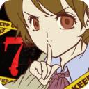 怪异揭示板与七重传言中文版