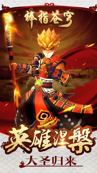 棒指苍穹 2019-08-22 17:47