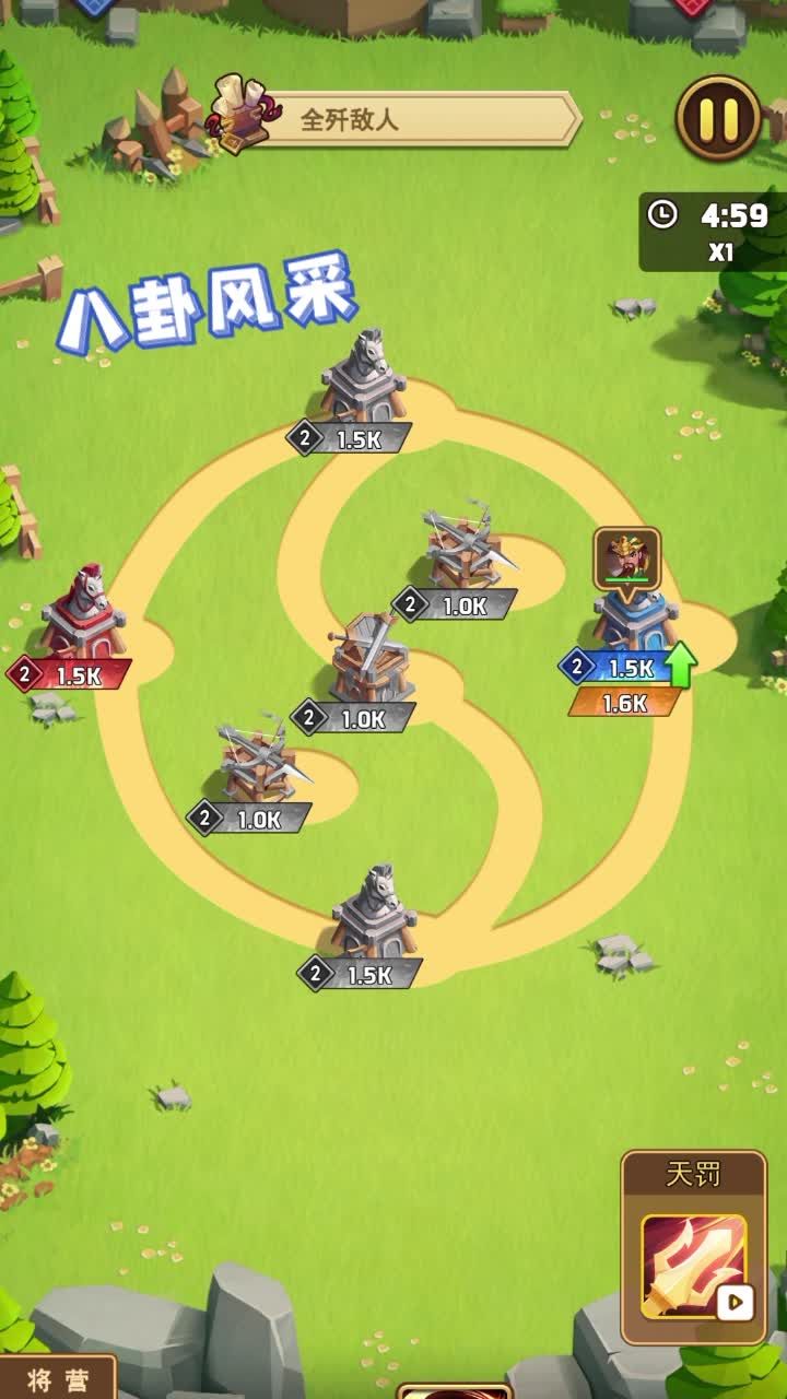 冲啊机甲人游戏官方版图片1