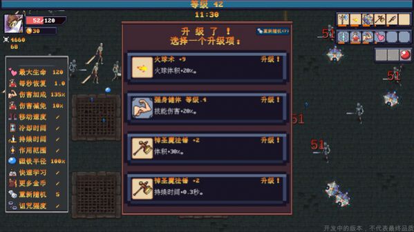 异世界幸存者 2022-12-19 09:26