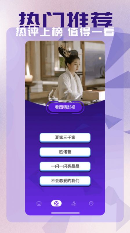 蜂鸟影评官方正版下载2024  v3.2.2