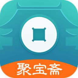 聚宝斋app官网版