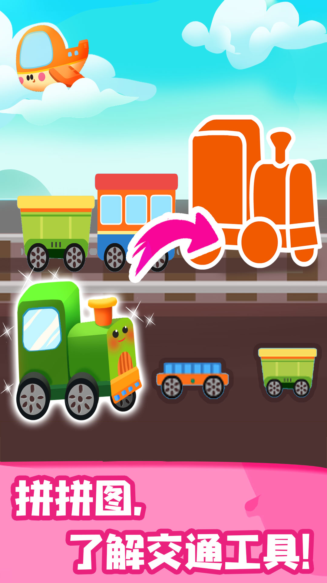 JoJo认知启蒙 v2.0.5