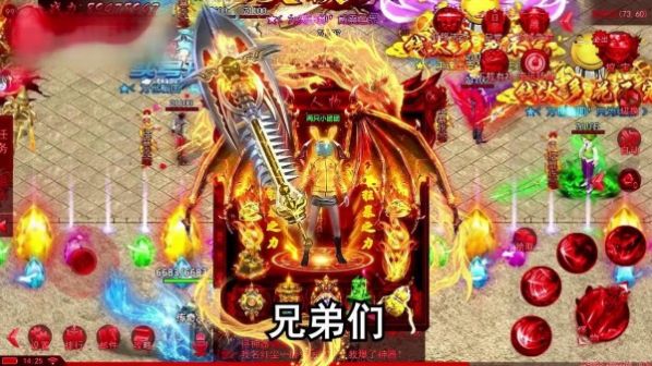 超变沙巴克官方版游戏最新版图片1