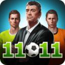 11x11足球经理
